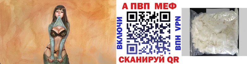Купить наркотик аптеки Дрезна Бошки Шишки  А ПВП  ГАШ  АМФЕТАМИН  Меф мяу мяу 