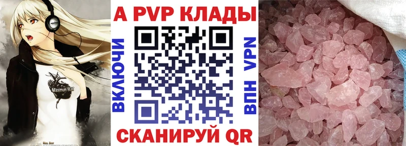 купить  цена  Дрезна  А ПВП крисы CK 