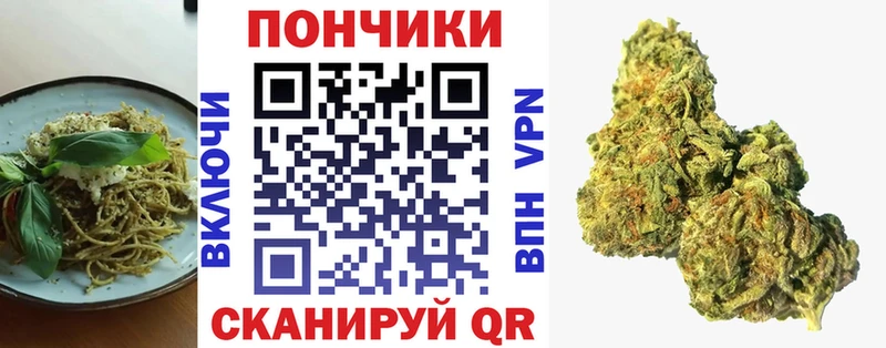 Canna-Cookies конопля закладки Дрезна