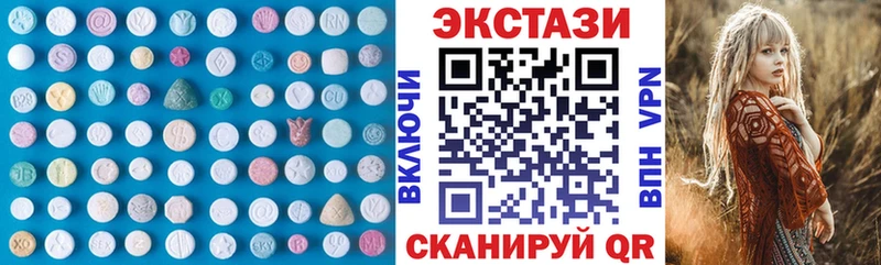ЭКСТАЗИ XTC магазин Дрезна