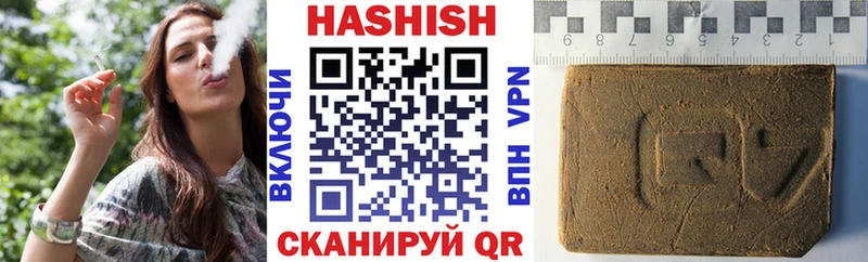 ГАШ Premium  закладки  Дрезна 