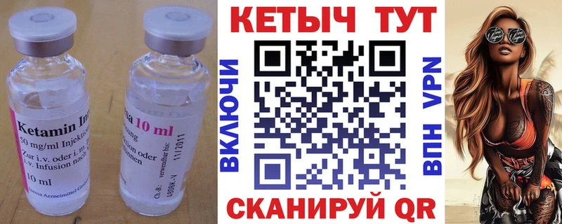 наркотики  Дрезна  гидра как зайти  КЕТАМИН ketamine 