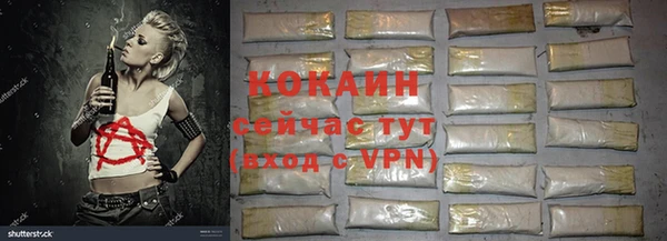 каннабис Рославль