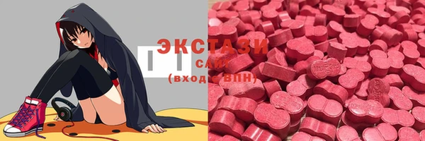 амфетамин Алексин