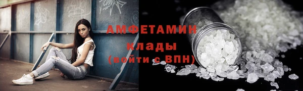 амфетамин Алексин