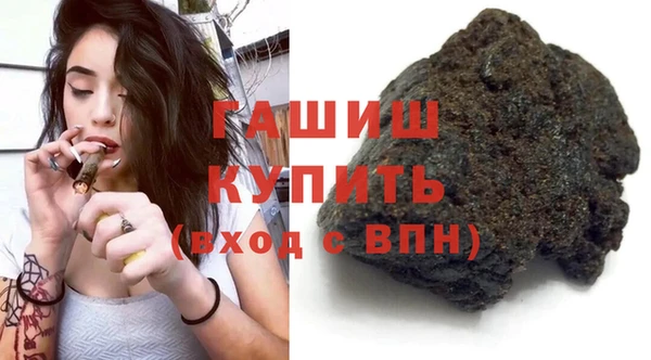 мефедрон VHQ Абинск