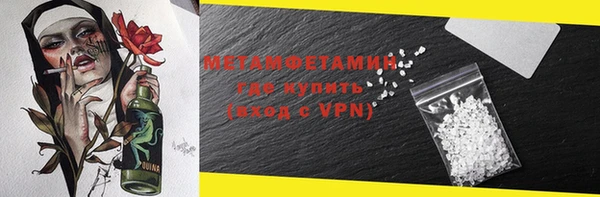 MDMA Ростов