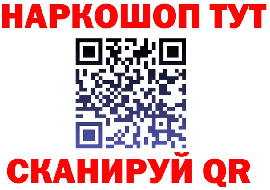 APVP крисы CK зеркало площадка omg Дрезна