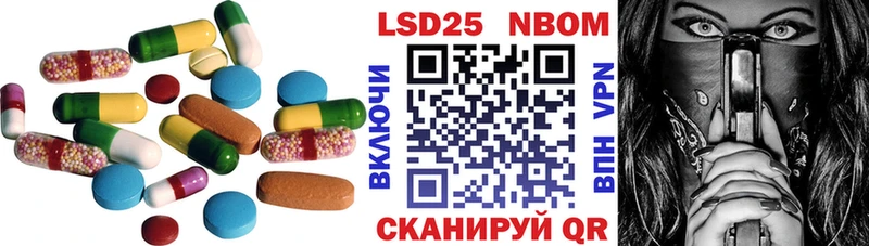 где купить наркоту Дрезна ЛСД экстази ecstasy
