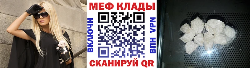 МЕФ мяу мяу blacksprut вход Дрезна где продают