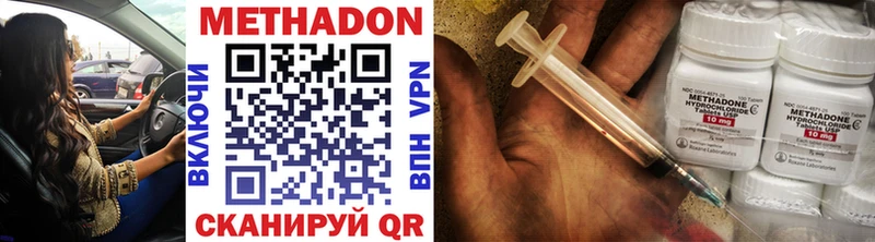 Метадон VHQ mega зеркало Дрезна