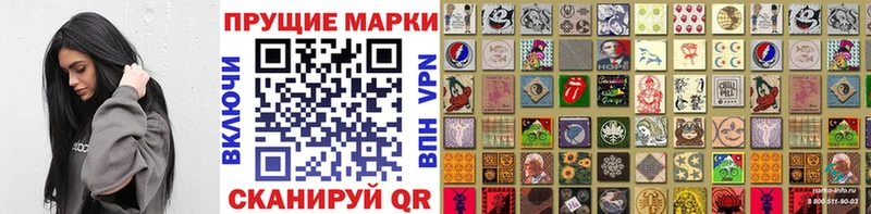 купить закладку  Дрезна  mega как зайти  Марки NBOMe 1500мкг 